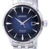 Seiko Presage Cocktail Automatic Japan Made SRPB41 SRPB41J1 SRPB41J Herrklocka